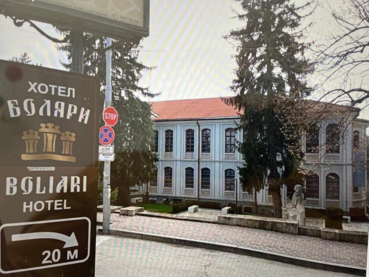 Hotel Bolyari Veliko Tarnovo Luaran gambar